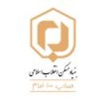 LogoBonyad-qox6y5kqbdgrx86qz5txgluk7b84jxwj6o44hlgd8g